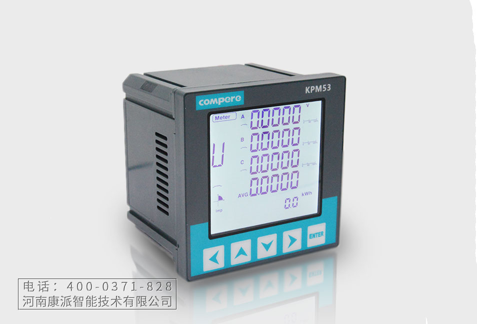 KPM53 三相智能多功能儀表