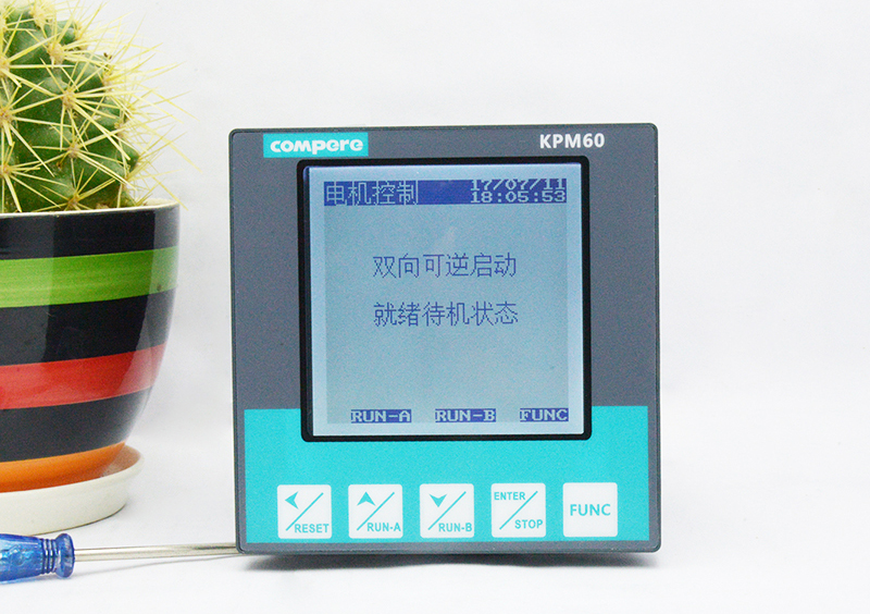 電動機保護器
