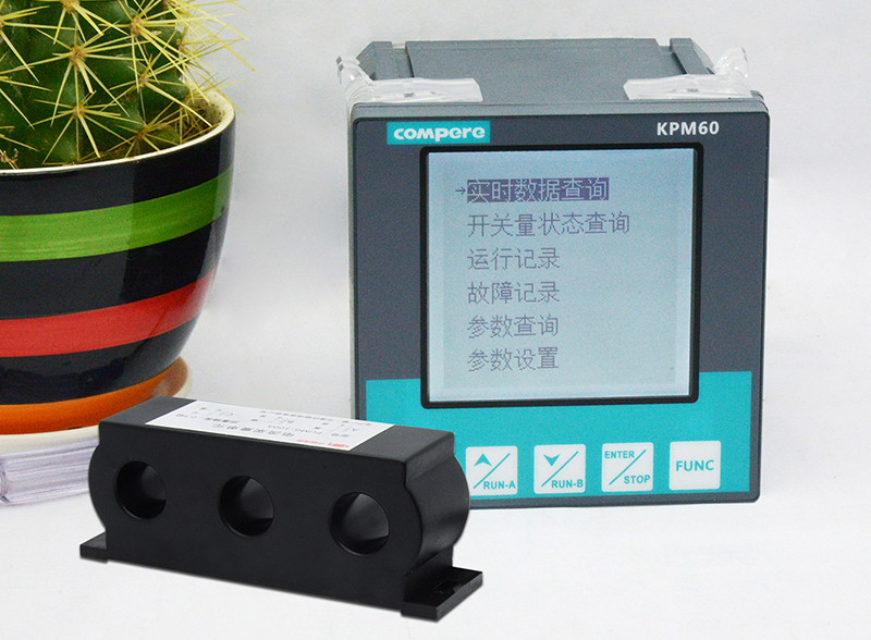 電動機保護器